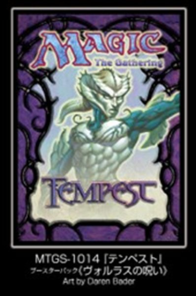 画像1:  【予約商品】  マジック：ザ・ギャザリング　プレイヤーズカードスリーブ MTGS-1014 『テンペスト』　ブースターパック　《ヴォルラスの呪い》（100枚入り） 【27年1月29日発売】    (1)