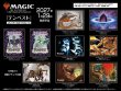 画像2:  【予約商品】  マジック：ザ・ギャザリング　プレイヤーズカードスリーブ MTGS-1020 『テンペスト』　《ミリーの悪知恵》（100枚入り） 【27年1月29日発売】    (2)