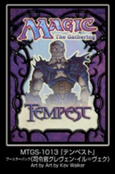 画像1:  【予約商品】  マジック：ザ・ギャザリング　プレイヤーズカードスリーブ MTGS-1013 『テンペスト』　ブースターパック　《司令官グレヴェン・イル＝ヴェク》（100枚入り） 【27年1月29日発売】    (1)
