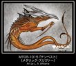 画像1:  【予約商品】  マジック：ザ・ギャザリング　プレイヤーズカードスリーブ MTGS-1015 『テンペスト』　《メタリック・スリヴァー》（100枚入り） 【27年1月29日発売】    (1)