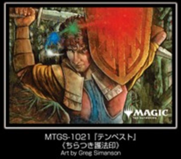 画像1:  【予約商品】  マジック：ザ・ギャザリング　プレイヤーズカードスリーブ MTGS-1021 『テンペスト』　《ちらつき護法印》（100枚入り） 【27年1月29日発売】    (1)