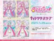 画像2:  【予約商品】  キャラクタースリーブ　名探偵プリキュア！ キュアアルカナ スターキラリングフォーム (EN-1743)（65枚入り） 【27年1月29日発売】 (2)