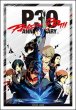 画像1:  【予約商品】  ブシロード スリーブコレクション ミニ Vol.907　『Persona 30th Anniversary』（70枚入り） 【26年12月25日発売（ご注文集中のため、遅れる可能性がございます）】    (1)