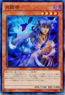 遊戯王 【20AP】《死霊騎士デスカリバー・ナイト》【ノーマルパラレル】 遊戯王 【20AP】《死霊騎士デスカリバー・ナイト》【ノーマルパラレル】