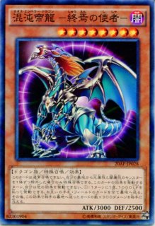 遊戯王 ゴヨウ・ガーディアン Amazon.co.jp: 遊戯王カード【ゴヨウ・ガーディアン】 DE03