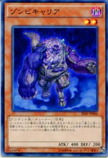 遊戯王 【20AP】《ゴヨウ・ガーディアン》【ノーマルパラレル】