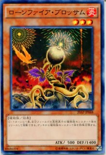 LIOV】《クラリアの蟲惑魔》【スーパーレア】 - PROJECT CORE 1号店