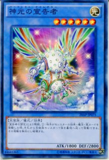 DP21】《華麗なるハーピィ・レディ》【レア】 - PROJECT CORE 1号店