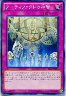 遊戯王 【20AP】《王宮のお触れ》【ノーマルパラレル】