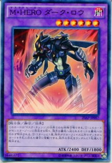 遊戯王 【20AP】《ダーク・ダイブ・ボンバー》【ノーマルパラレル】