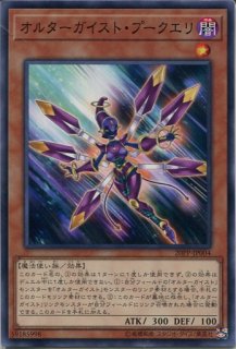遊戯王 デュエリストパック 【DP18】《アマゾネスの剣士》【ノーマル】