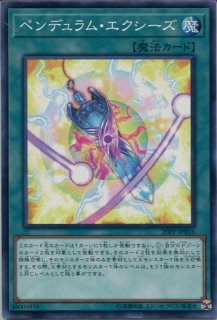 CYAC】《グランドレミコード・クーリア》【スーパーレア】 - PROJECT