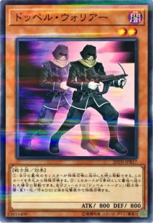 E・HERO シャイニング・フレア・ウィングマン 2枚 20TH】《E・HERO シャイニング・フレア・ウィングマン
