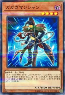 20TH】《E・HERO シャイニング・フレア・ウィングマン