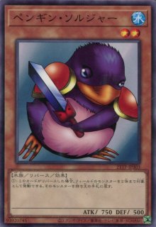 皇帝ペンギンさん専用 AC01】《大皇帝ペンギン》 - PROJECT CORE 1号店