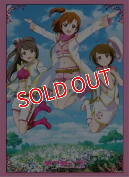 画像1: ブシロードスリーブコレクションエクストラ ラブライブ！『Printemps』 #185 (1)