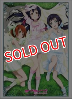 サプライ ブシロードスリーブコレクションエクストラ ラブライブ