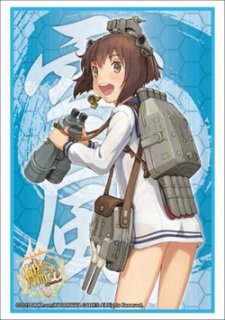 サプライ 【倉庫在庫】サプライセット艦隊これくしょん〜艦これ