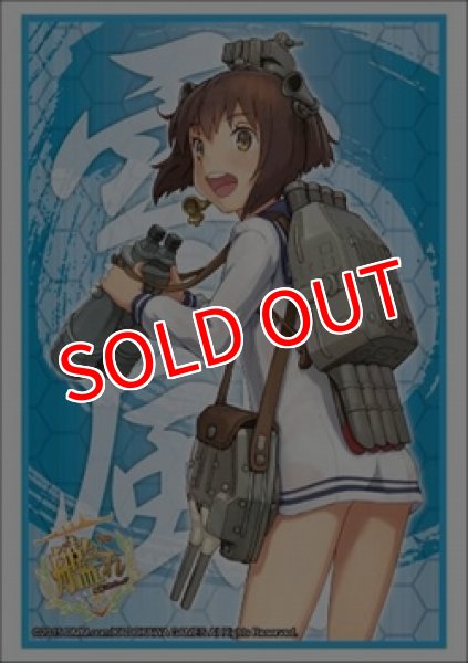 画像1: ブシロードスリーブコレクション ハイグレード 艦隊これくしょん -艦これ-『雪風』 #414 (1)