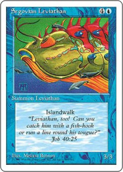 画像1: 【4ED】《セゴビアの大怪魚/Segovian Leviathan》【U】 (1)