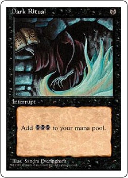 画像1: 【4ED】《暗黒の儀式/Dark Ritual》【C】 (1)