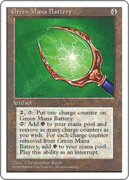 画像1: 【4ED】《緑の魔力貯蔵器/Green Mana Battery》【R】 (1)