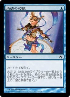 TLA】《火の技の学び手/Firebending Student》【R】 - PROJECT CORE 1号店