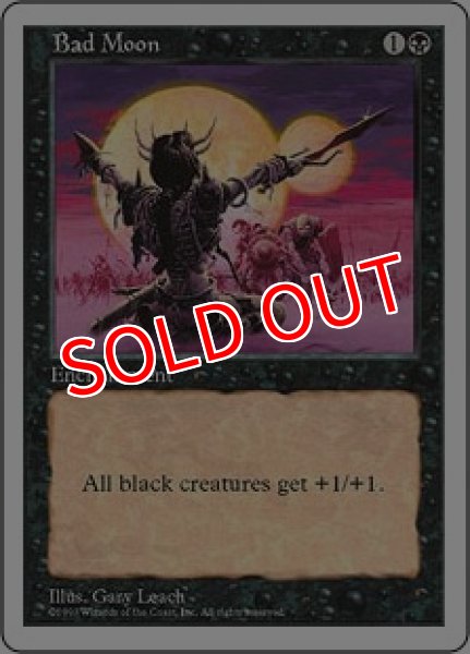 画像1: ※特価※【5ED】《不吉の月/Bad Moon》【R】 (1)