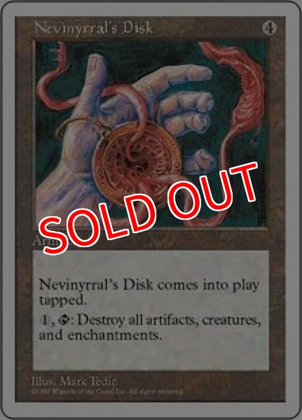 画像1: ※特価※【5ED】《ネビニラルの円盤/Nevinyrral's Disk》【R】 (1)