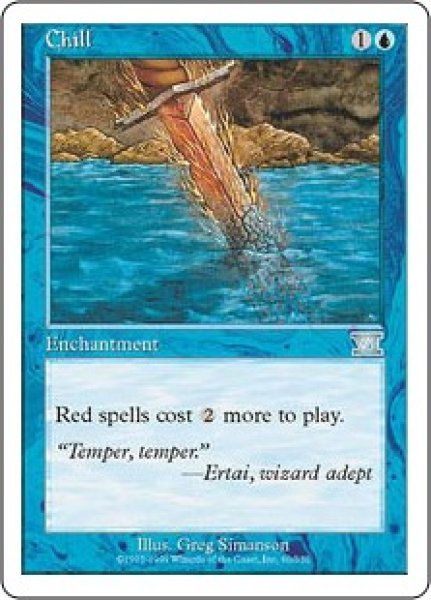 画像1: 【6ED】《寒け/Chill》【U】 (1)