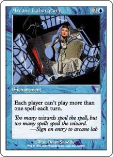 MTG エターナル 【EMA】《冬の宝珠/Winter Orb》【R】
