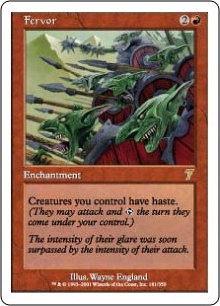 画像1: ※特価※【7ED】《熱情/Fervor》【R】 (1)