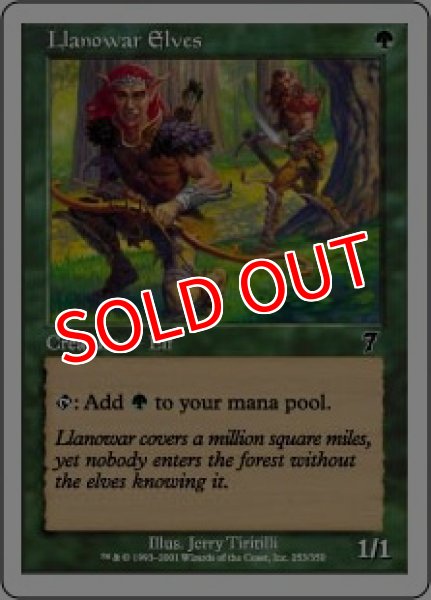画像1: 【7ED】《ラノワールのエルフ/Llanowar Elves》【C】 (1)