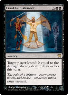 罪+罰/Crime+Punishment》[DIS] 分R | 日本最大級 MTG通販サイト