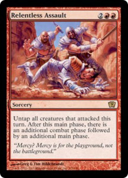 画像1: 【9ED】《連続突撃/Relentless Assault》【R】 (1)