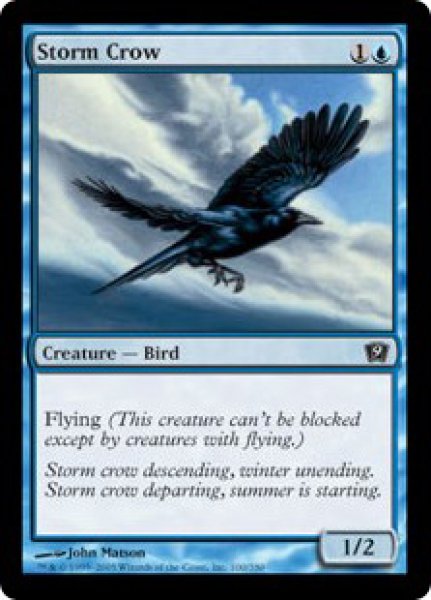 画像1: 【再録カード】※Foil※《嵐雲のカラス/Storm Crow》【C】 (1)