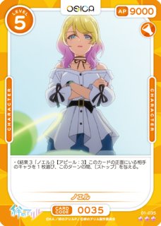 OSC-KA】絆のアリル 非売品ラバーマット＆特別プロモーションカード
