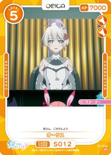 エアリス・ゲインズブール 正宗金箔 プレリリース プロモ ２枚セット fin エアリス・ゲインズブール 正宗金箔 プレリリース プロモ 2枚