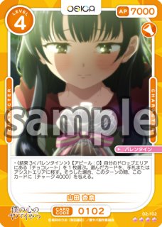 予約商品 【再販予約商品】UNION ARENA（ユニオンアリーナ