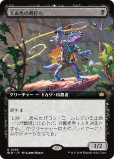 MTG その他 【V15】※Foil※《玉虫色の天使/Iridescent Angel》【M】