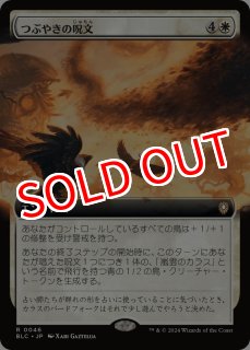 MTG 多人数戦セット 【C15】《鉤爪の統率者/Caller of the Claw》【R】