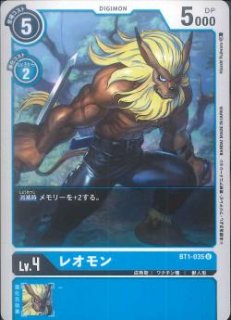 DGEX02】レオモン【SR】 - PROJECT CORE 1号店
