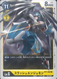 DGBT02】武之内空【R】 - PROJECT CORE 1号店