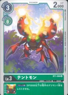 Dgbt02 ジュレイモン U Project Core 1号店 Dgbt02 ジュレイモン U Project Core 1号店