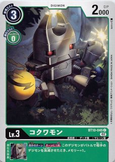GD-01】ユニコーンガンダム（デストロイモード）【LR
