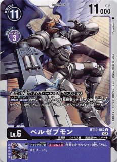 発売済み商品(未開封BOX・未開封セット) デジモンカードゲーム 発売済み商品(未開封BOX・未開封セット) デジモンカードゲーム