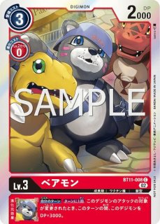 デジモンカード スリーブ 四ノ宮リナ - メルカリ
