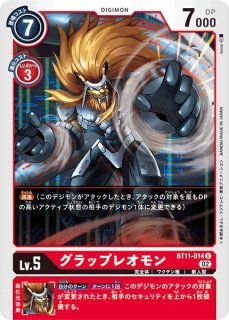 デジモンカードゲーム ディメンショナルフェイズ - PROJECT CORE