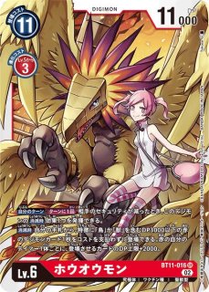 DGBT11】アルフォースブイドラモン【SR】 - PROJECT CORE 1号店