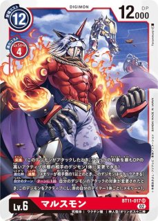DGBT11】アルフォースブイドラモン【SR】 - PROJECT CORE 1号店
